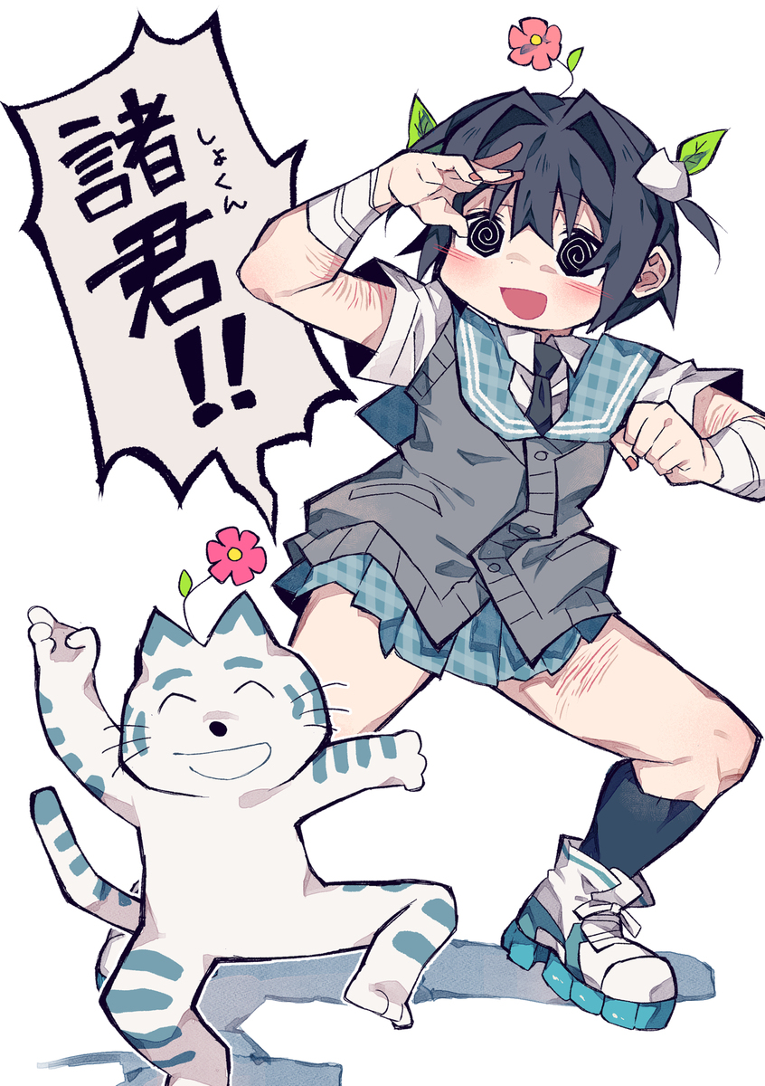 いらなくなった
