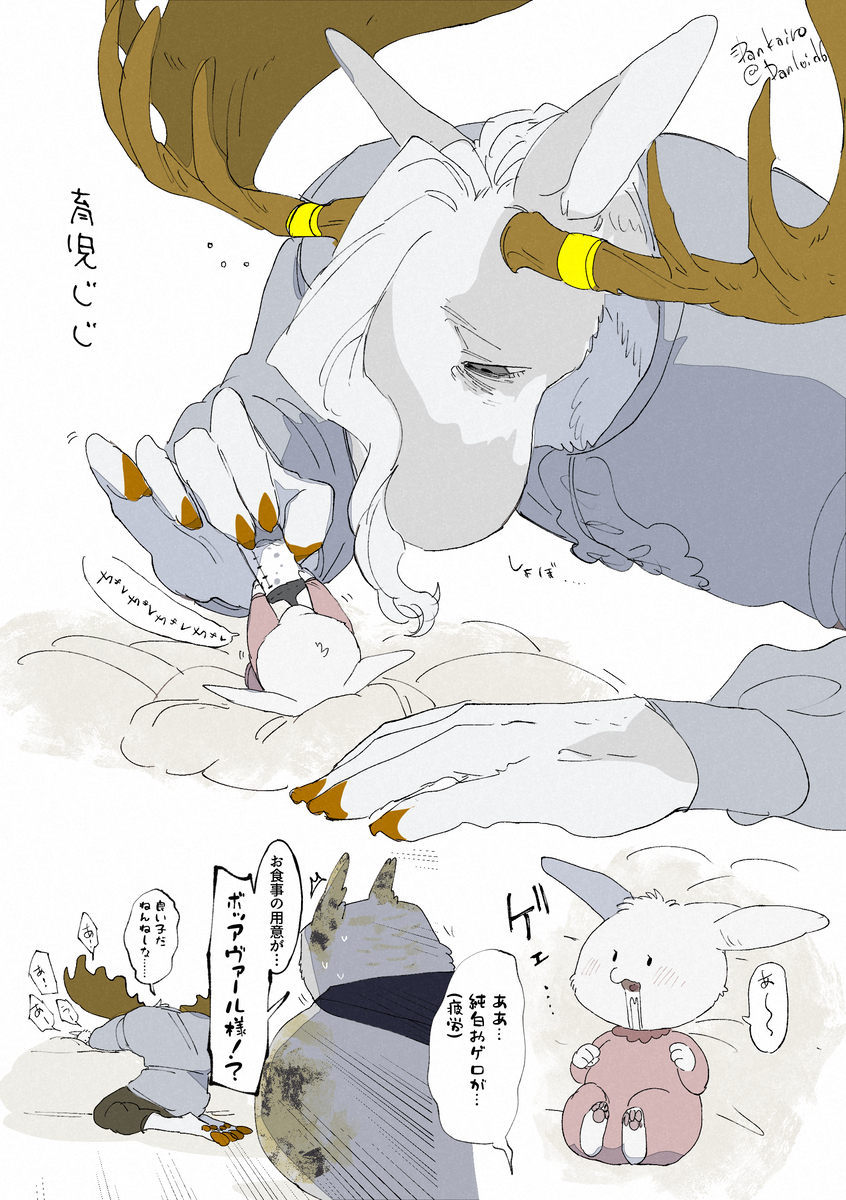 目