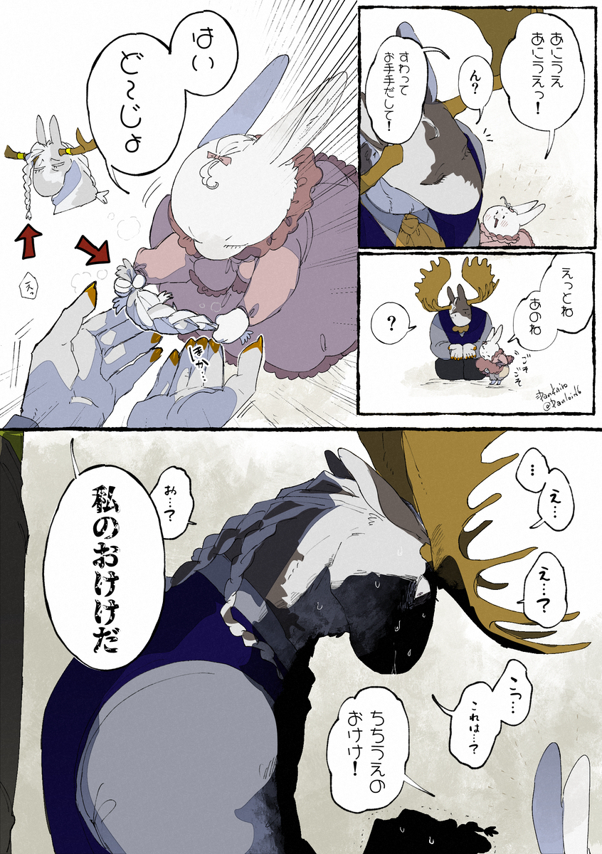 目