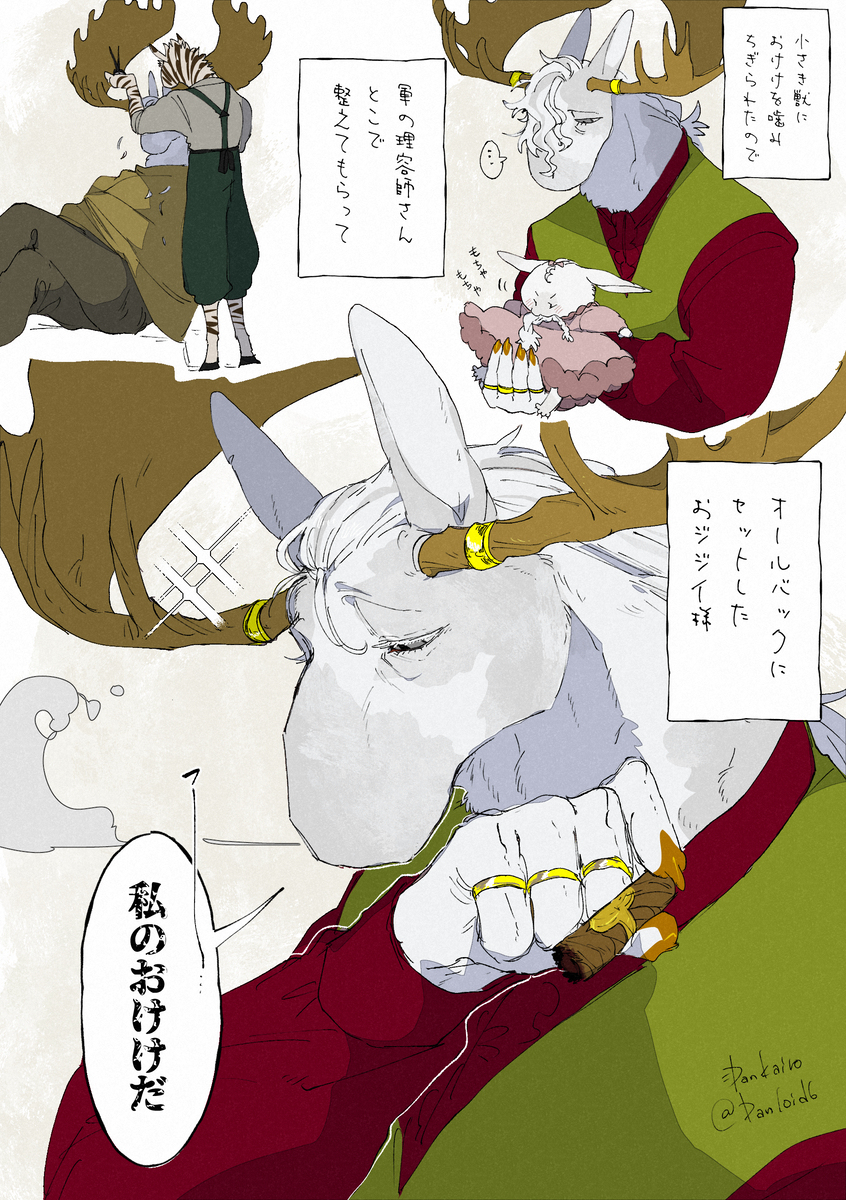 目
