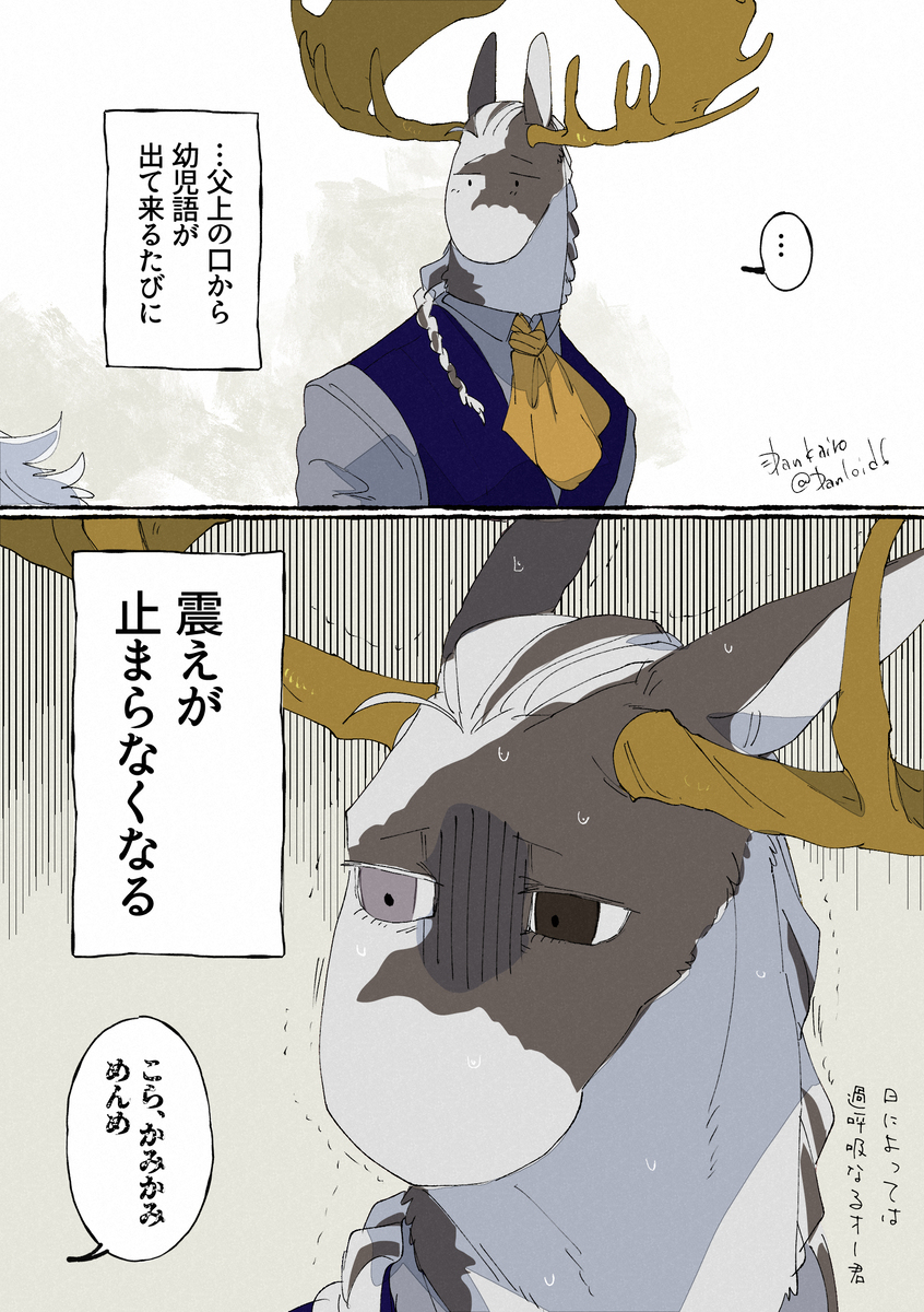 目