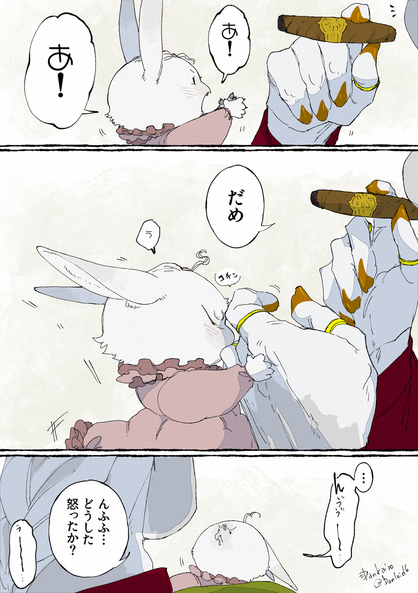 目