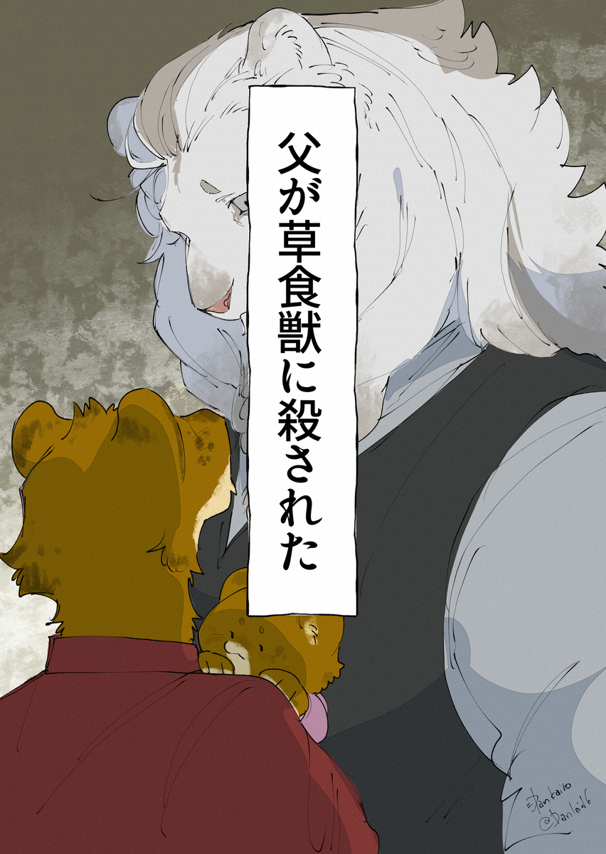 お兄ちゃん