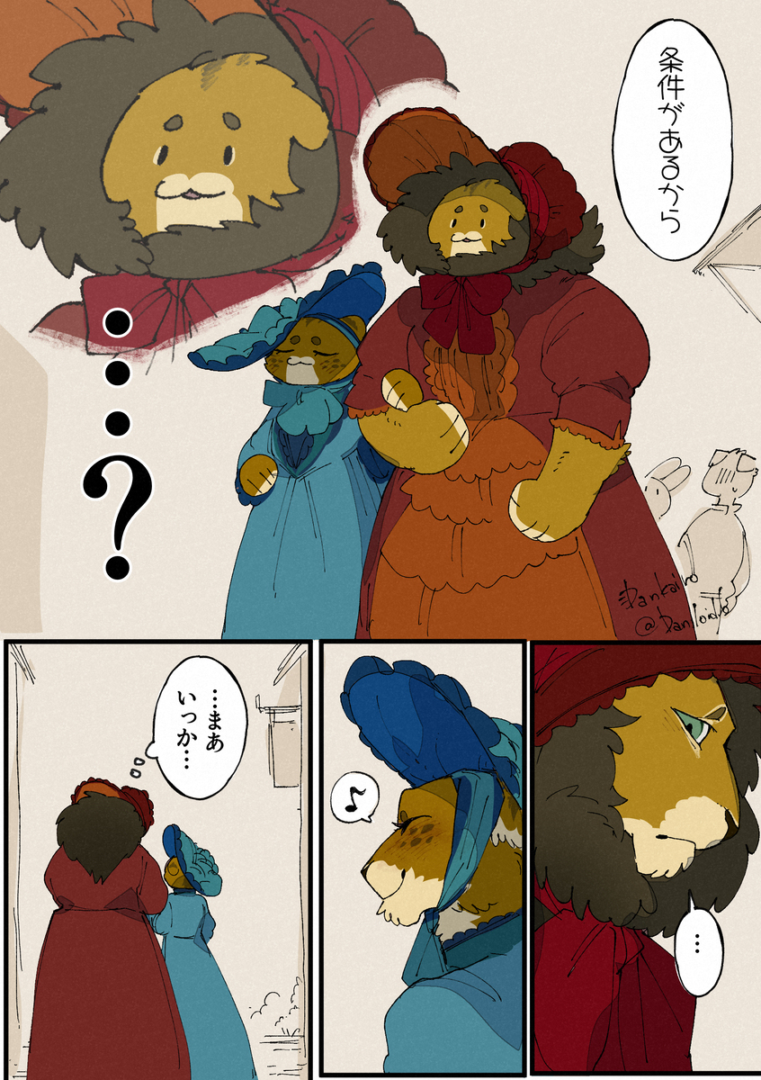 お兄ちゃん