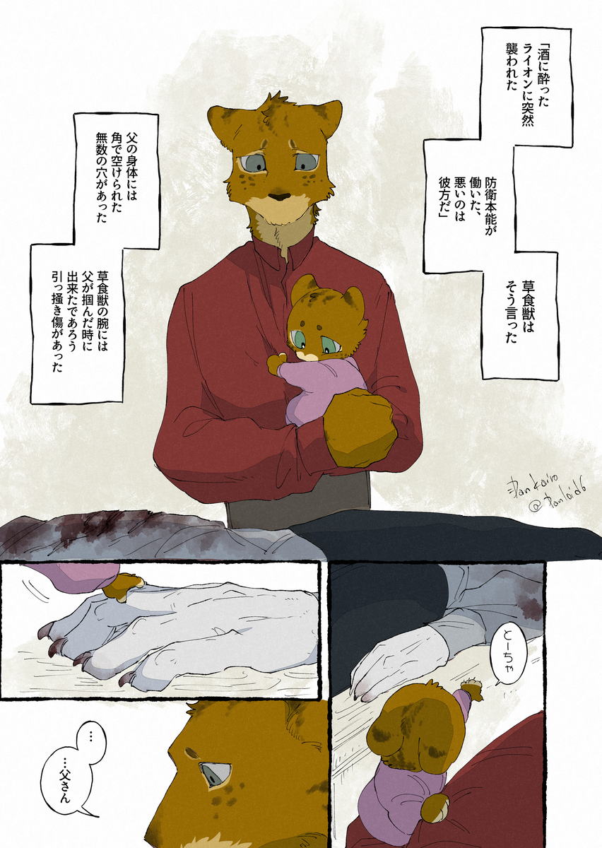 お兄ちゃん