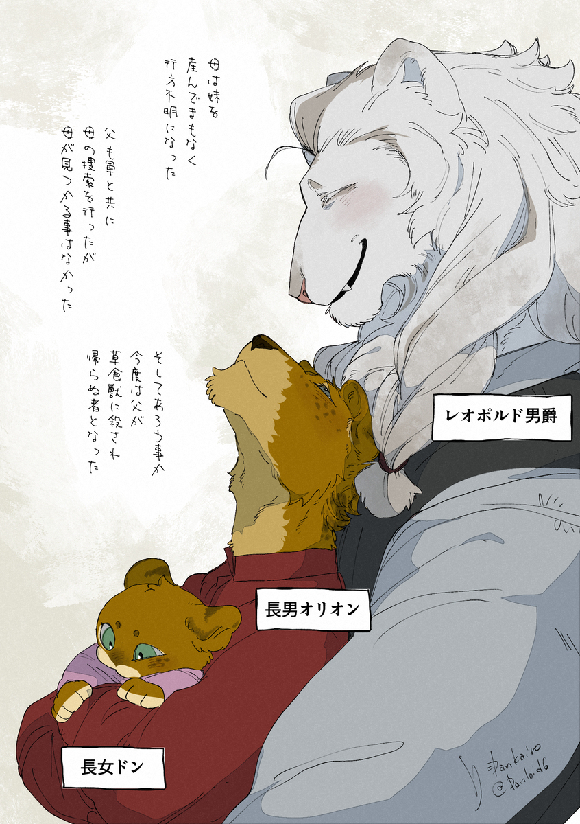 お兄ちゃん