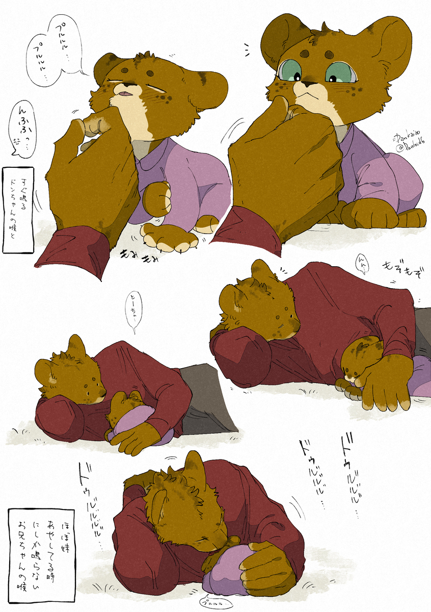 お兄ちゃん