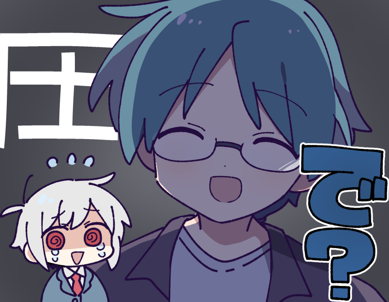翳り