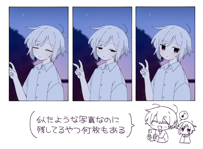 翳り