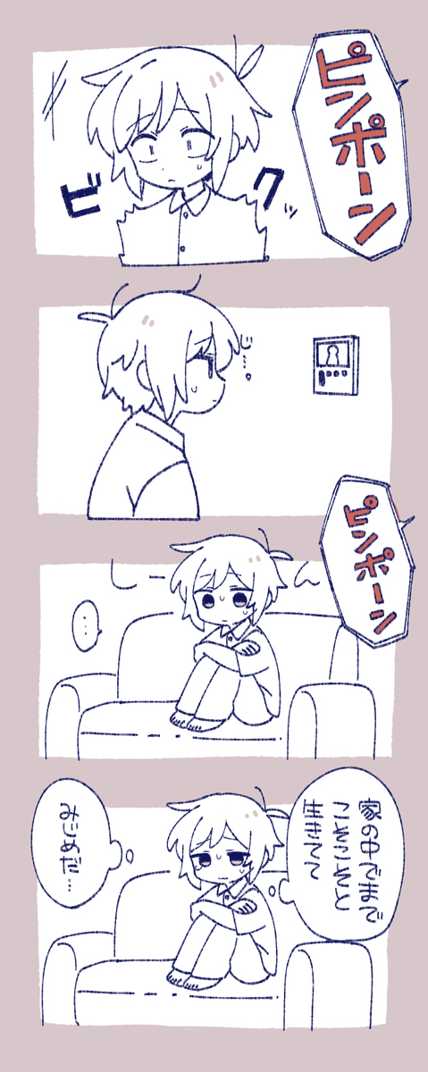 翳り