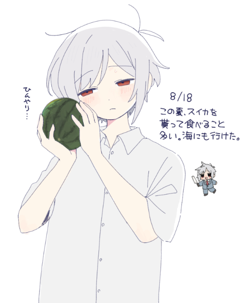 翳り