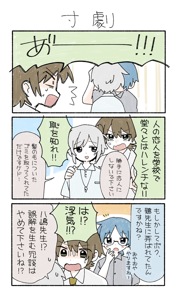 翳り