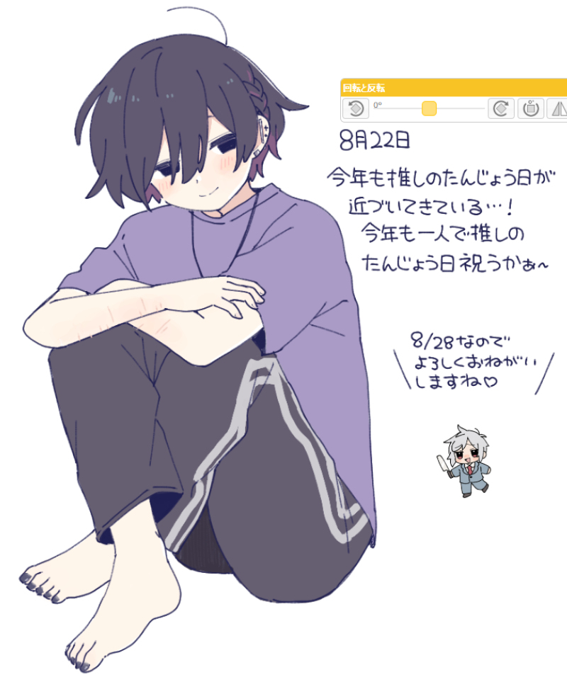 翳り