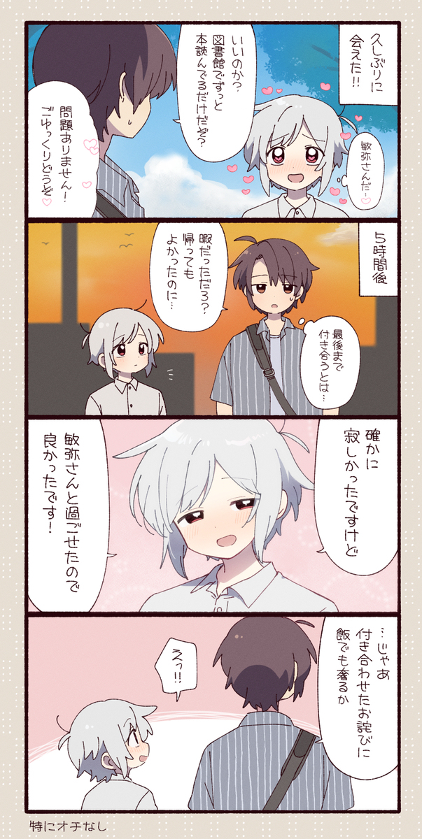 翳り
