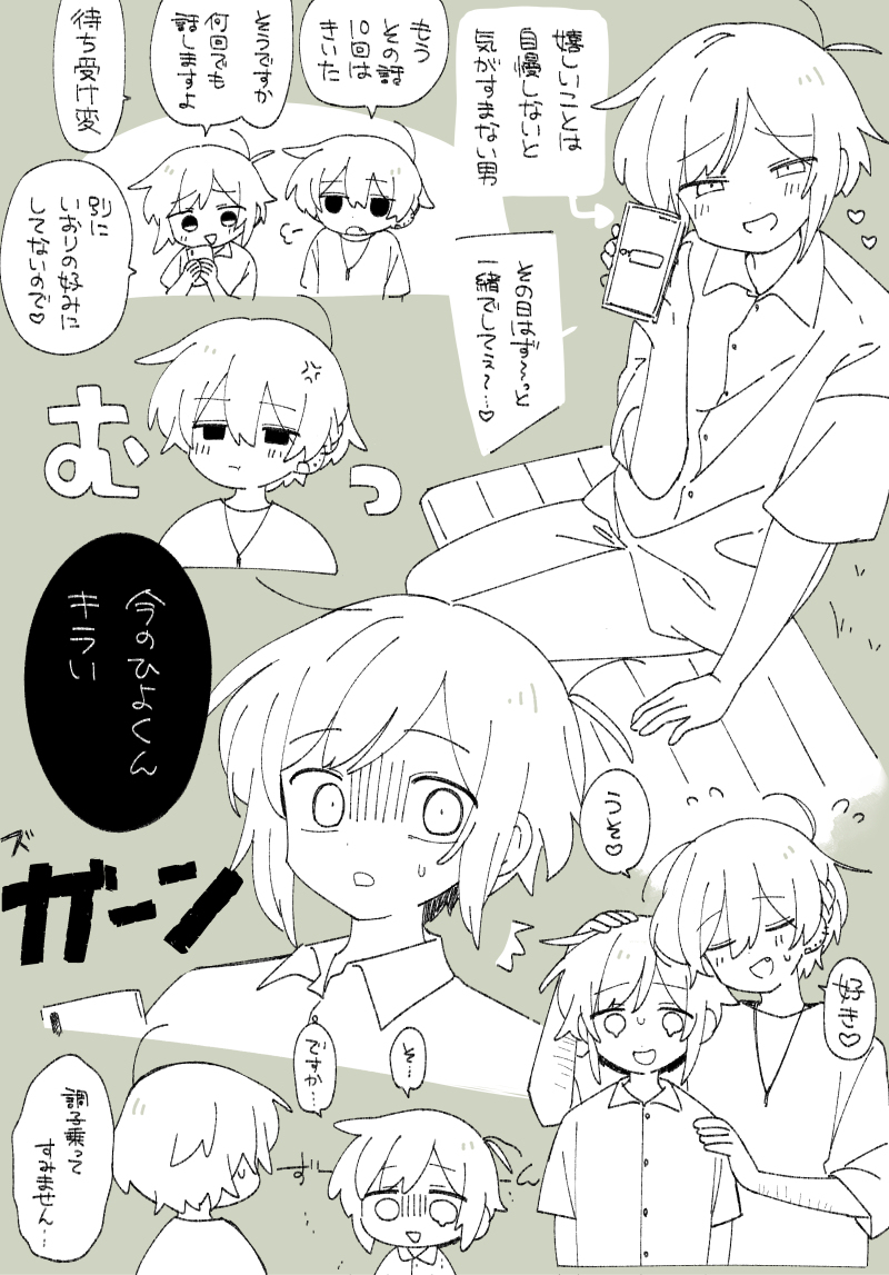 翳り