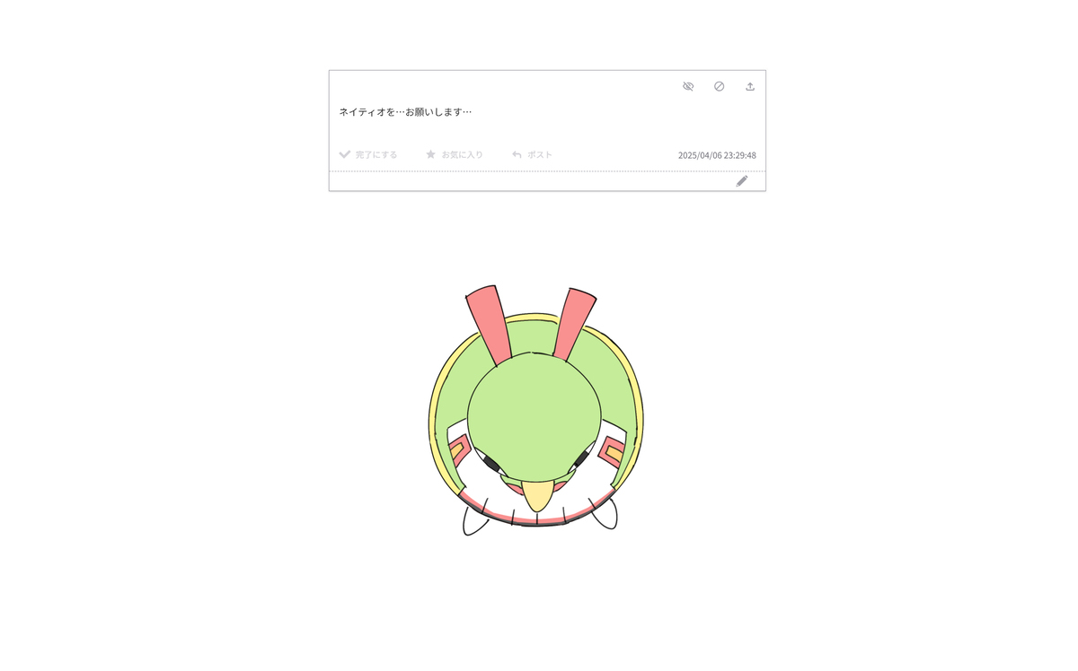おだいばこポケモン