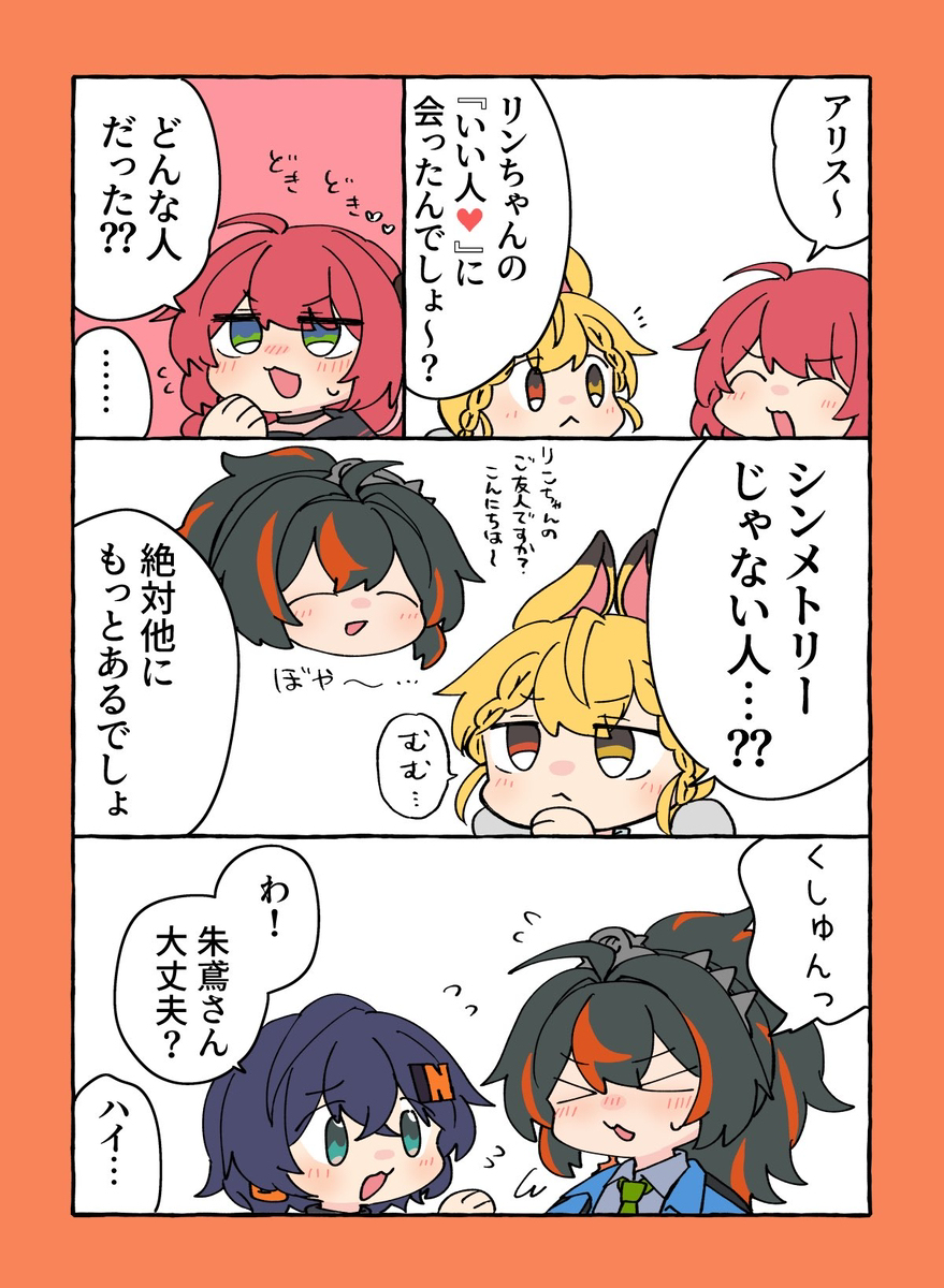 ゼンゼロ詰め14