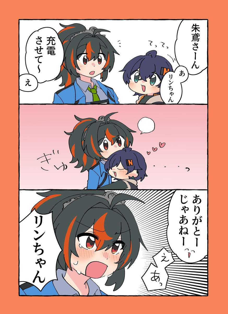 ゼンゼロ詰め14