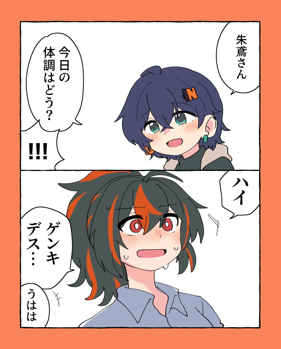 ゼンゼロ詰め14