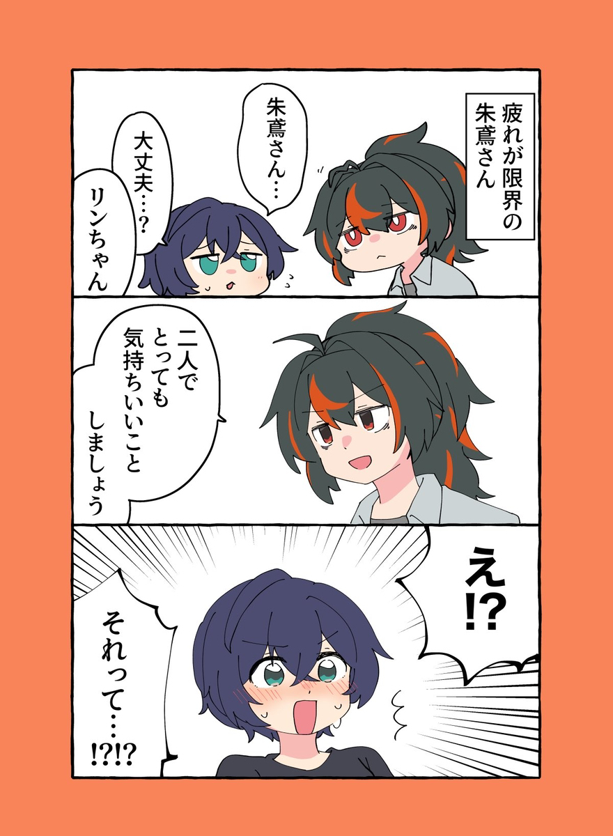 ゼンゼロ詰め14