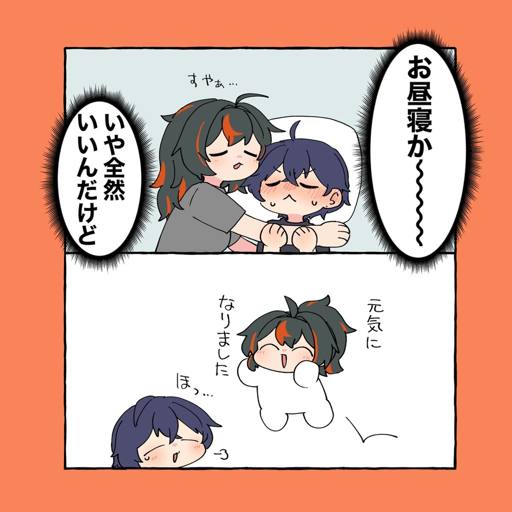 ゼンゼロ詰め14