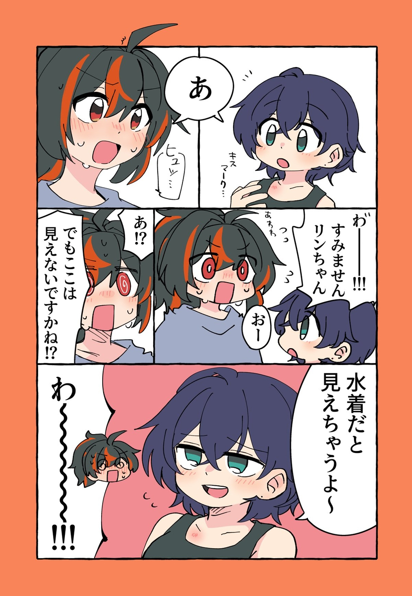 ゼンゼロ詰め14