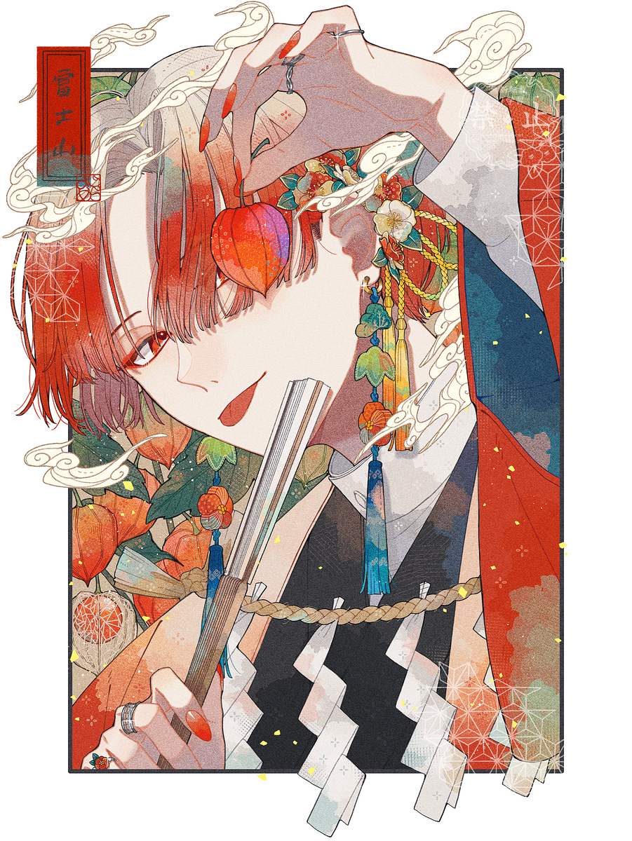 赤富士🗻