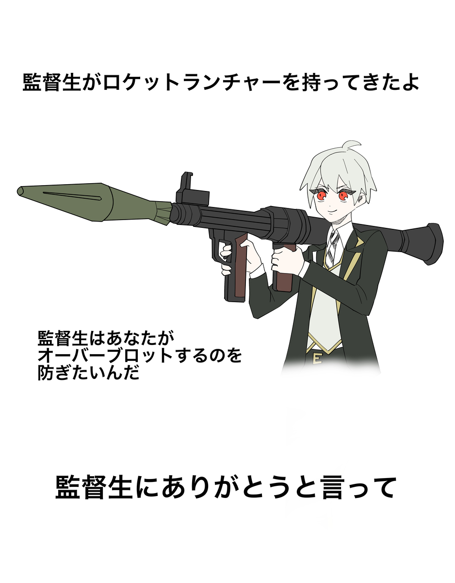 twstまとめ24