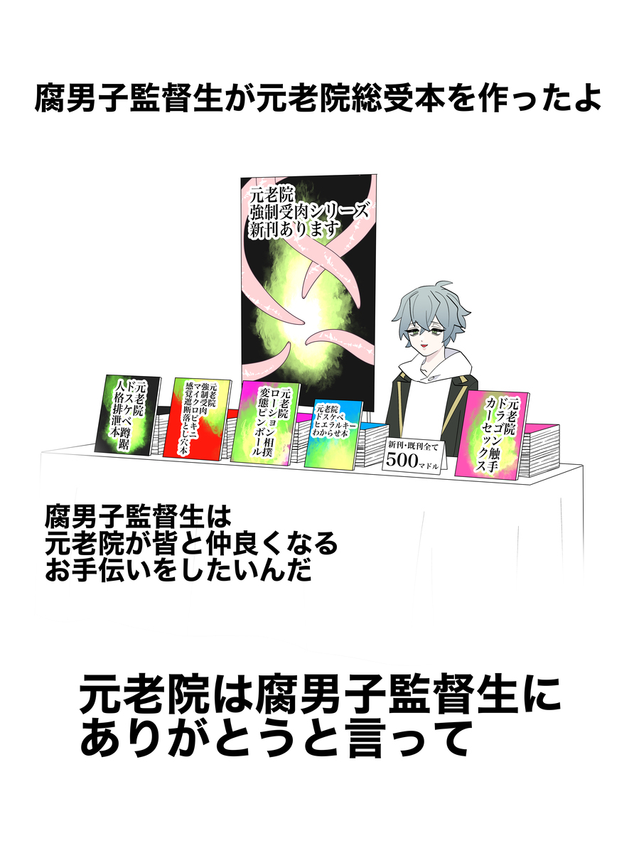 twstまとめ24