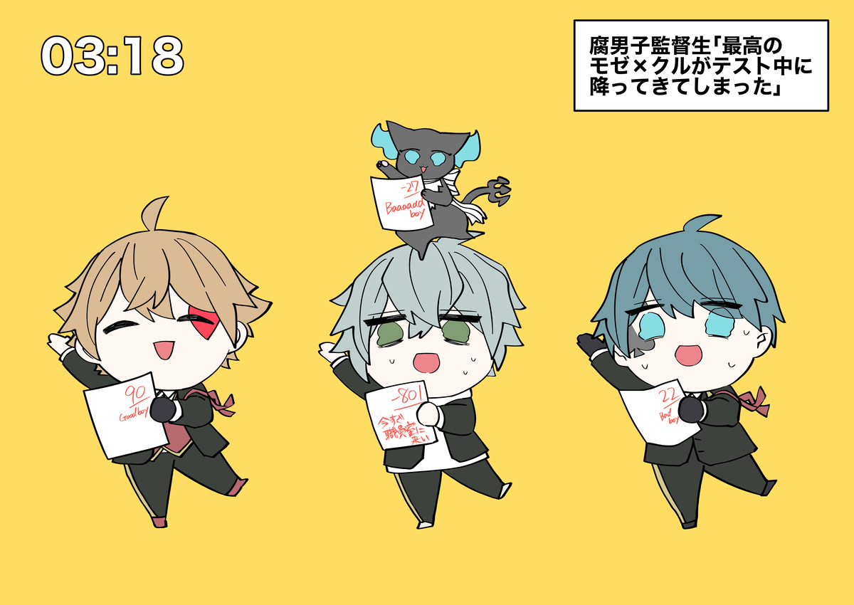 twstまとめ24