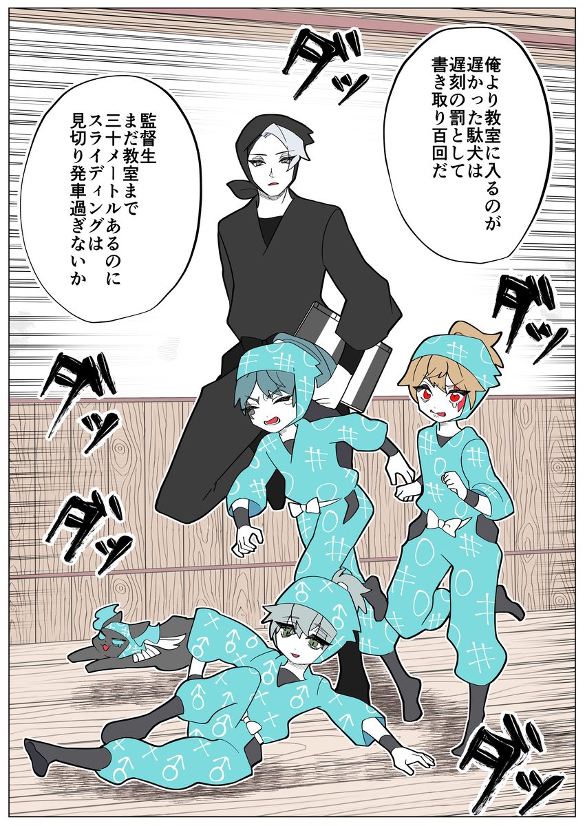twstまとめ24