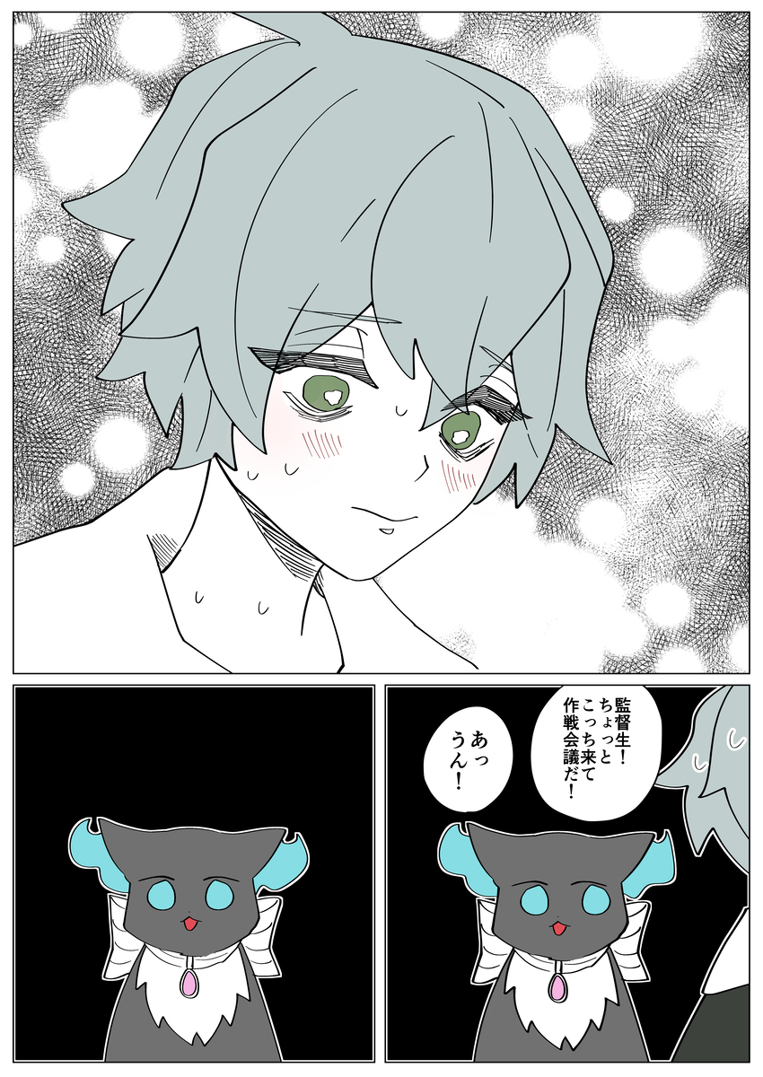 twstまとめ24