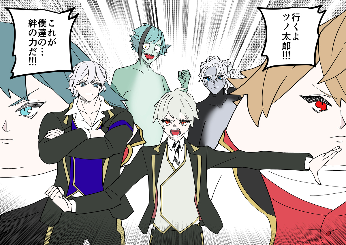 twstまとめ24