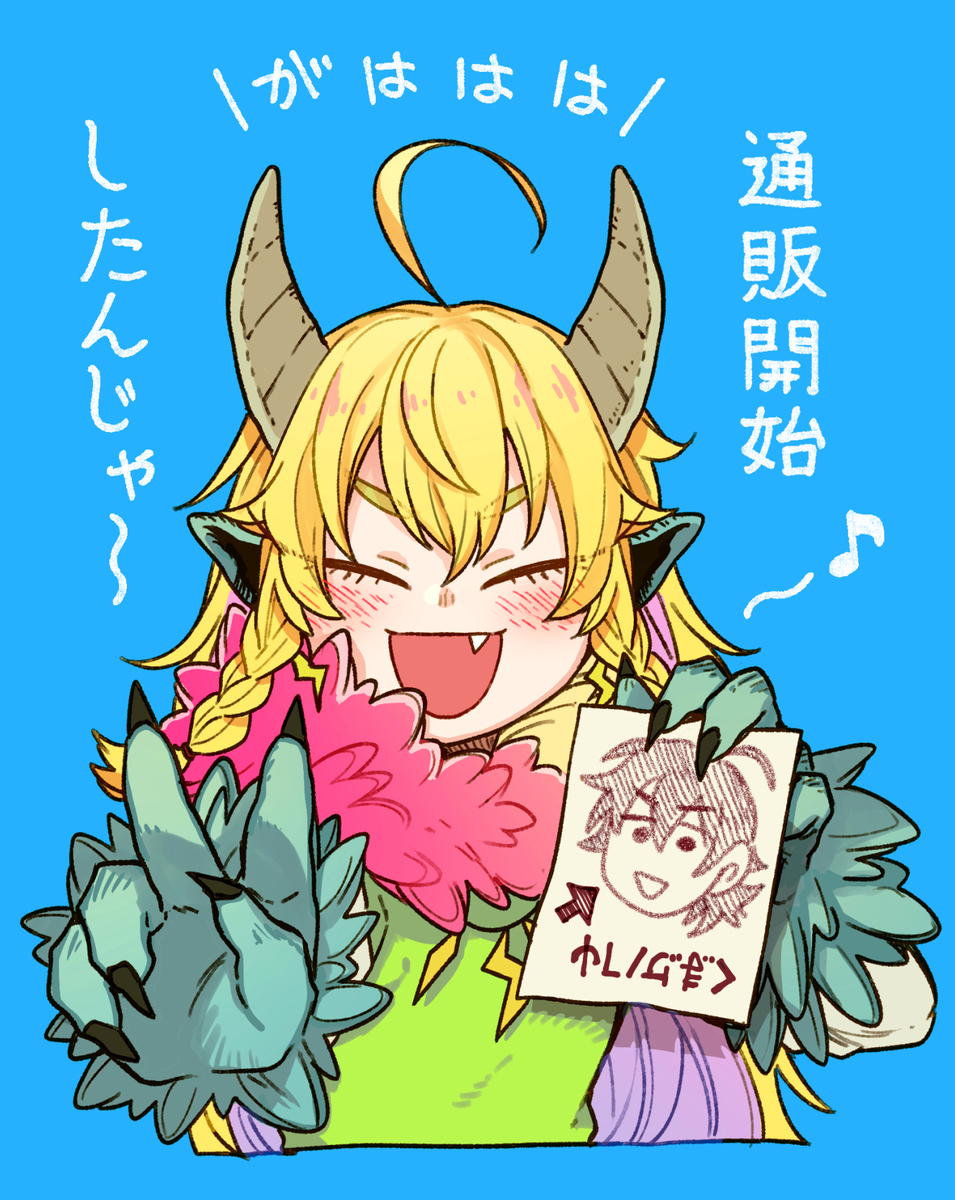 新連載と通販再開のお知らせ
