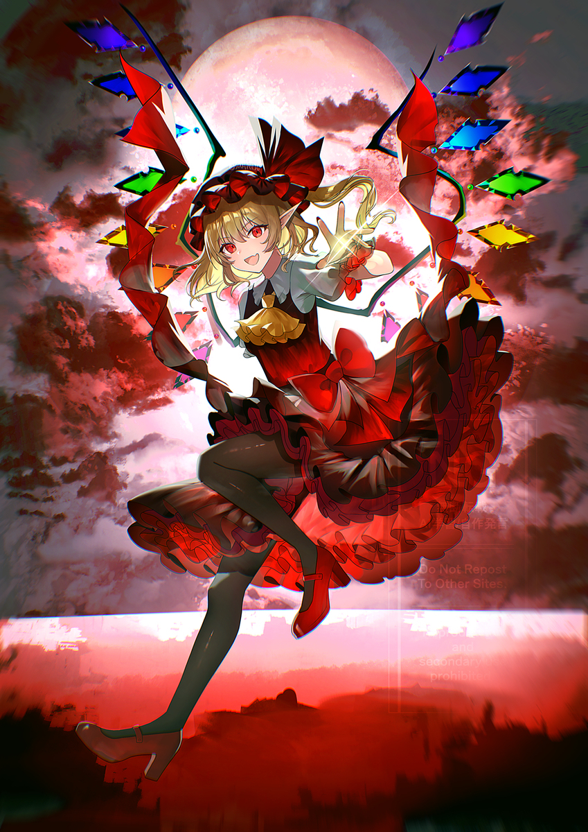 フラン