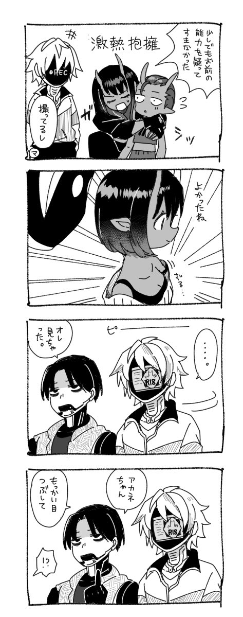 まとめ