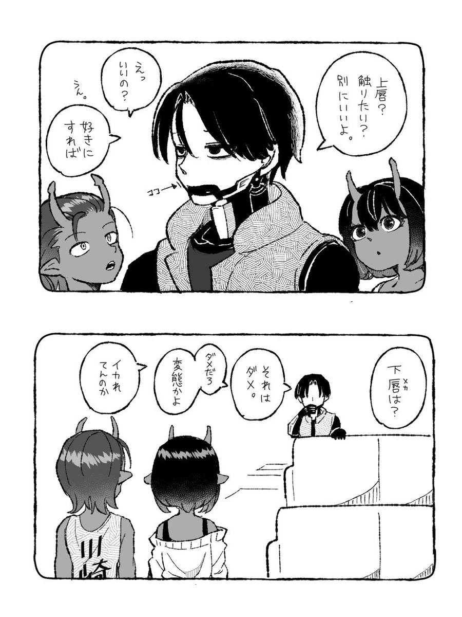 まとめ