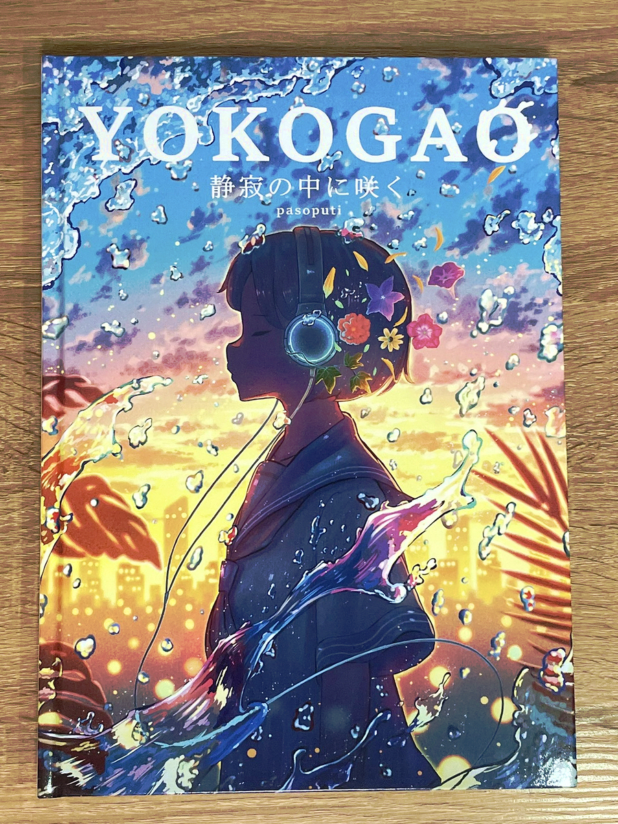 YOKOGAO 静寂の中に咲く