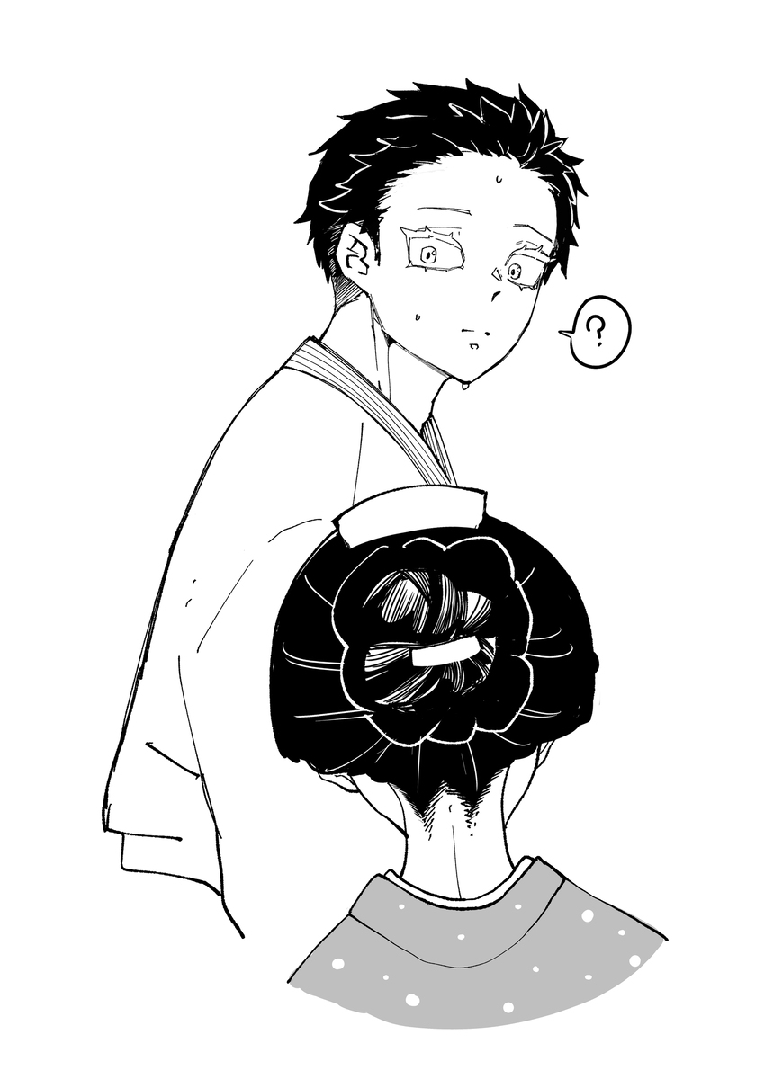 真似事