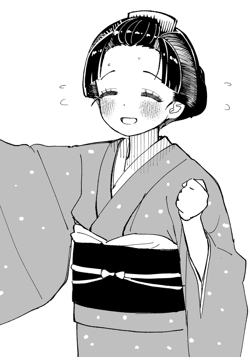 真似事
