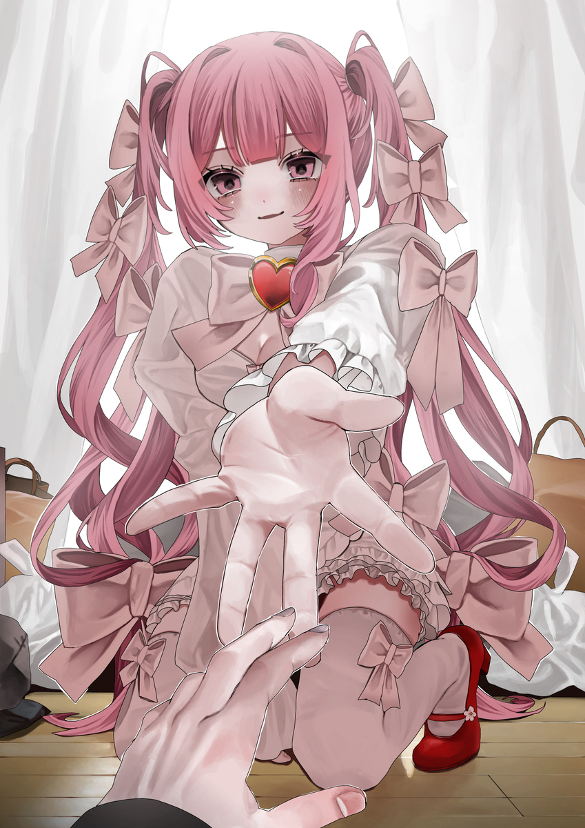 救ってあげる