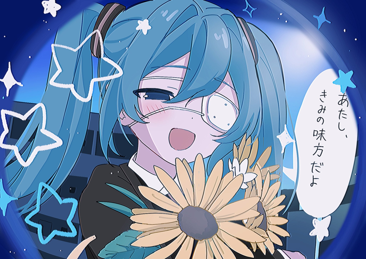 モニタリング
