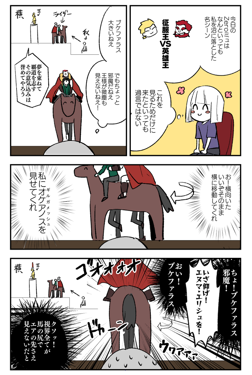 Zeroミュレポ