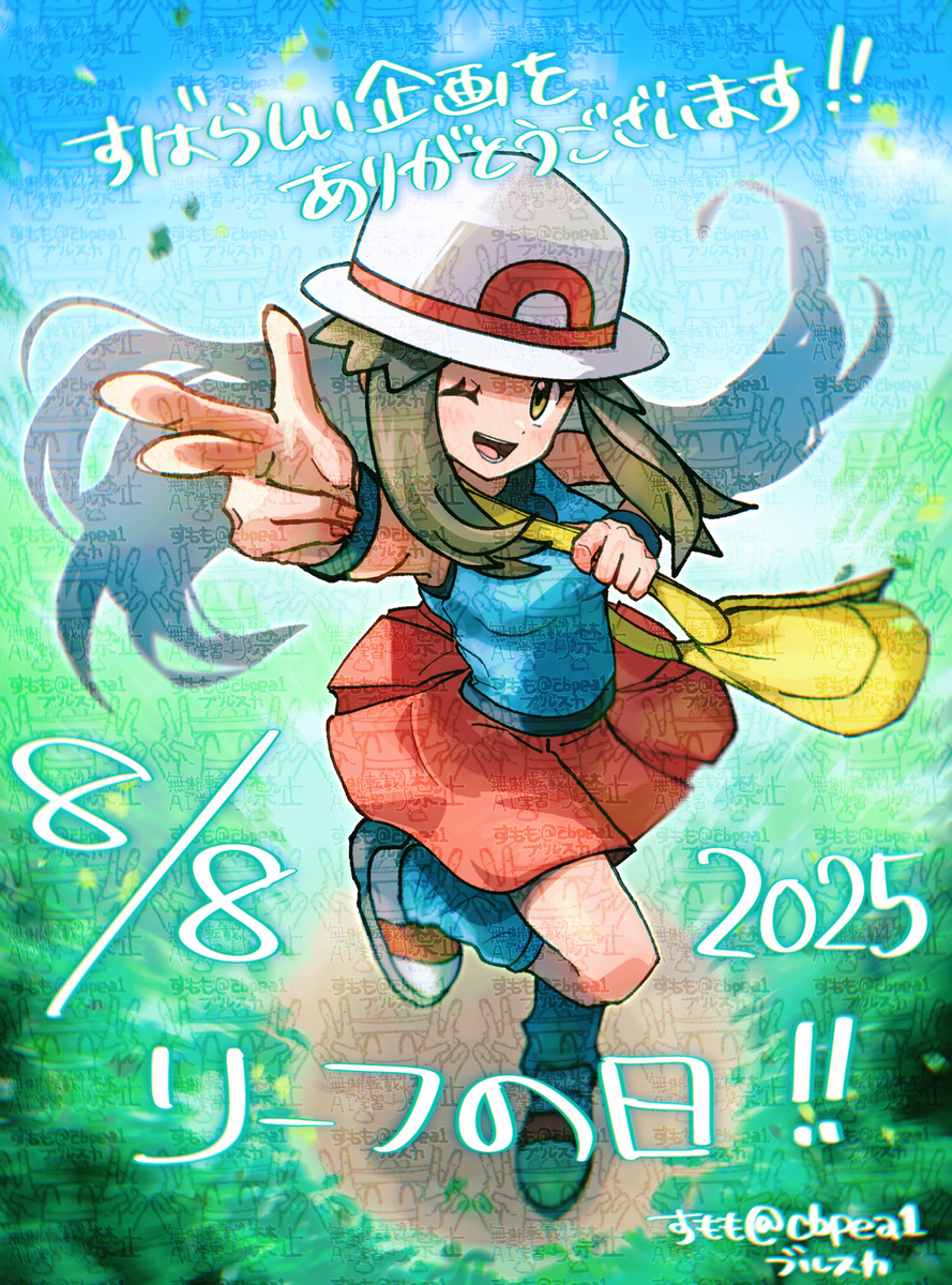 マサラめん19(🫐学園＆他パロディ)