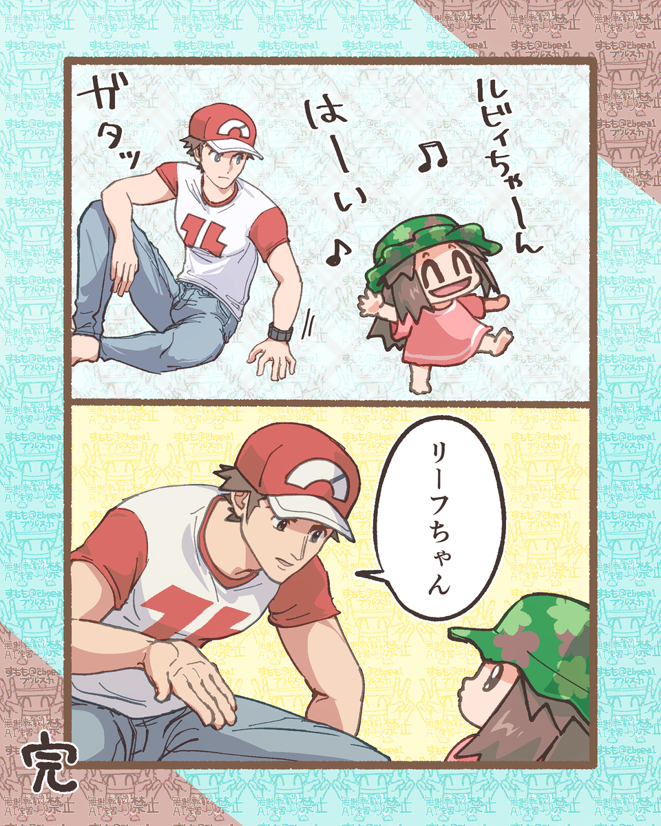 マサラめん19(🫐学園＆他パロディ)
