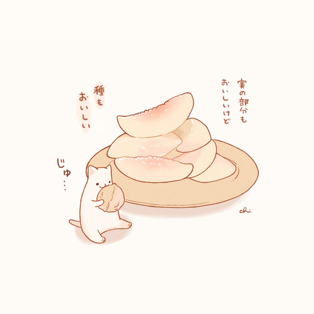 種