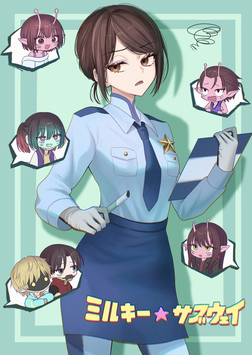 最終話！