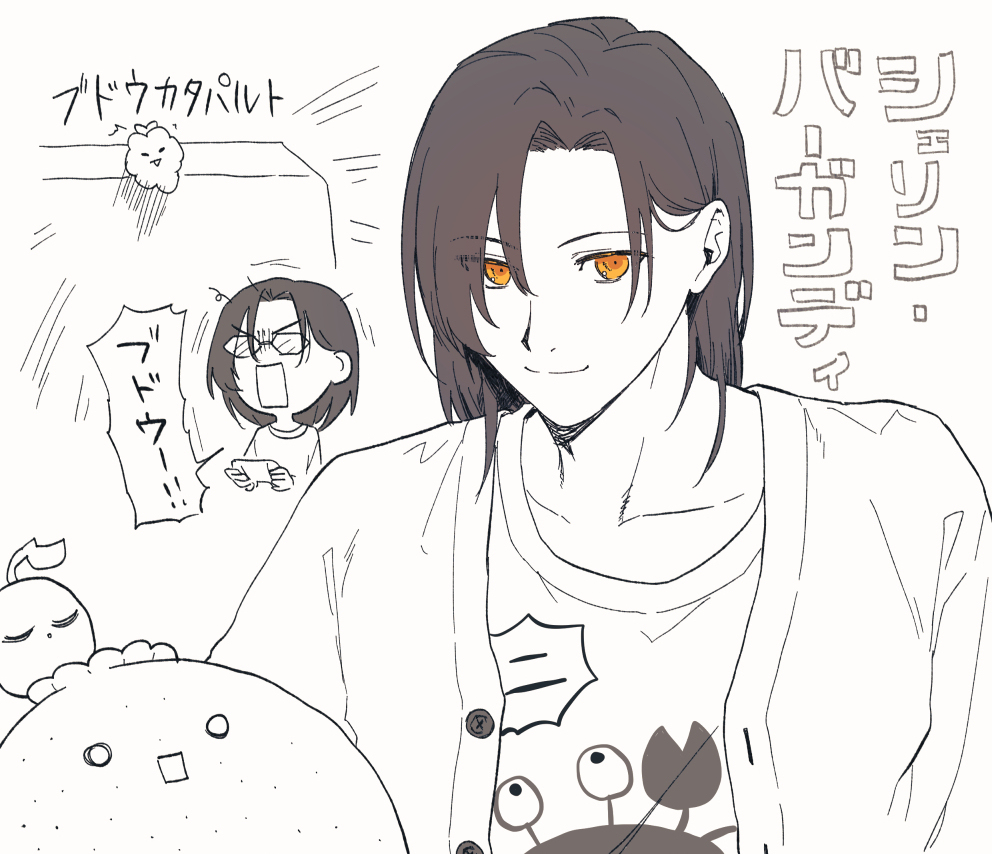 ぶいろぐ２