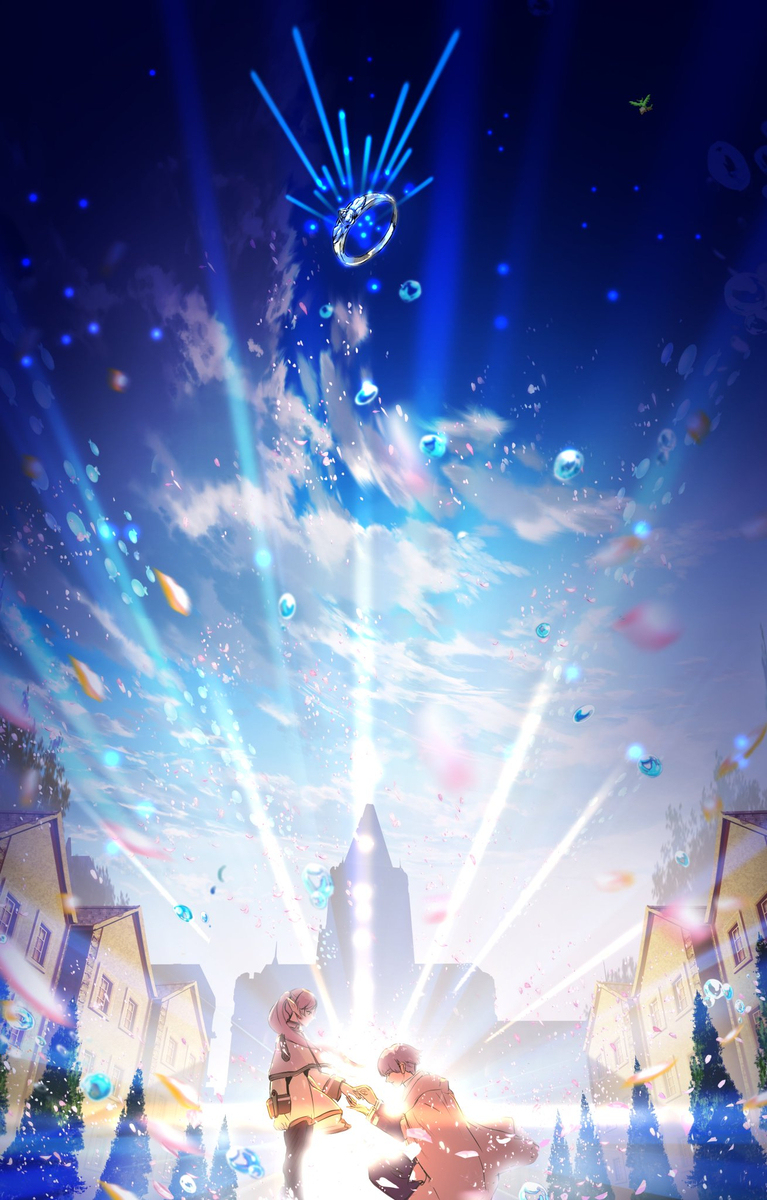 空の日　フリーレン