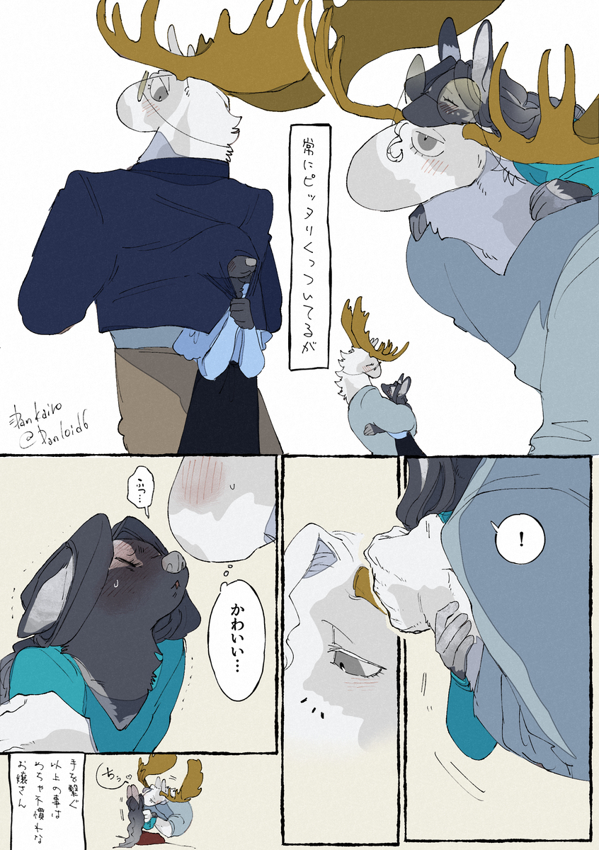 俳優パロ